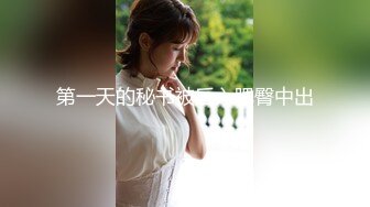 国产AV新片商精东影业最新出品 JD005 叔叔酒后乱性与侄女乱伦