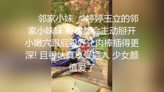 露脸 新来的小秘书，逼紧水多~反差婊