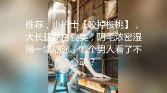 万人在线舔屏，大奶翘臀女神【ricewife】订阅私拍，自扣道具非常反差母狗