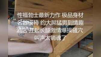 STP33302 爆乳黑絲高跟露臉兩個騷逼跟大哥激情4P，撅著屁股舔雞巴讓大哥揉奶摳逼，輪草兩女互動撩騷 VIP0600