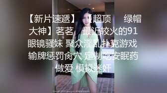 转行泡良包养学妹 【666小祁探花】准备期中考试也不让消停 挑逗骚穴流水