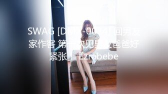 STP22529 职业OL女秘书 婉儿的诱惑- 软软甜甜的呻吟 双龙入洞 菊花淫穴、高潮湿完了 你这样会把我宠坏的