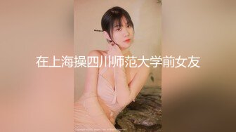 “手心冒汗了求你求你”对话刺激☀️高颜极品露脸美少女luolibb携闺蜜一起做公子哥的小母狗，户外双调肛交啪啪