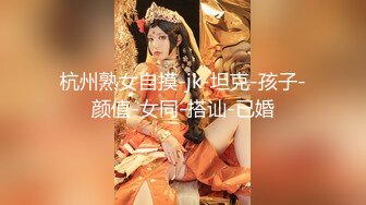  姐姐来了，每天八公里的成果，极品好身材，运动型美女露脸，丝袜自慰劲爆