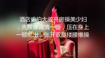  天天操逼满面红光，气质美女米拉，身材娇小非常耐操，69姿势吸吮大屌，无毛粉穴尽情输出