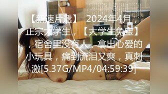 [无码破解]IPZZ-364 旦那が仕組んだ絶倫マッサージ師のアクメ施術に堕ち永遠イカされ続ける姿を盗撮された巨乳妻。 桃乃木かな