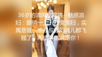 【顶级性爱极品推荐】外围女神猎杀者『91斯文禽兽』震撼双飞-极品嫩模携闺蜜玩双飞 双凤争屌 高清1080P原版无水印