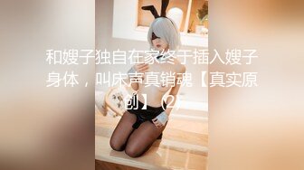 [4P换妻]室友趁着我的女友沉睡去挑逗并且强行插入被我和室友老婆看到 最后一起玩起了淫乱4P换妻游戏