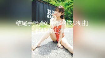  高颜值美女吃鸡啪啪 撅着屁屁被无套猛怼 深喉爆吃精