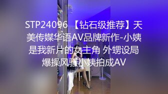 PMC-087-女房东偷窥被发现反被怒操.被操的淫叫猛求饶-金宝娜