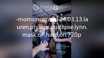 -momsincontrol.24.03.13.lauren.phillips.and.rose.lynn.mask.off.hard.on.720p