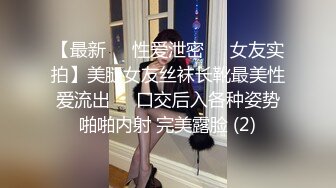 胸大无脑00后和炮友双飞