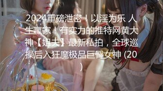 无水印源码自录--【别再叫我妈妈  】大奶子少妇，高潮迭代，淫水四溅，黑丝、5月18号-6月5号 合集【43V】 (19)