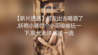 【新速片遞】   “主人好！我要展示下体给主人看”独白刺激，艺校漂亮学生妹【陈X彤】土豪重金定制，居家全裸形体生殖器展示油笔紫薇