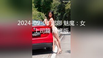 ⚫️⚫️清纯高颜秀人网女神模特，被称呼为小子怡【杨紫嫣】大尺度视图②，黑丝灰裙三点全露，摄影师掰逼