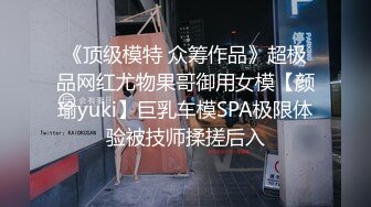 《阿水探花》带狼友走上嫖娼之路酒店约炮苗条身材长发兼职美女