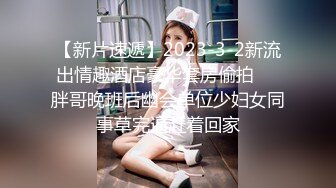 小奶狗,被轮操