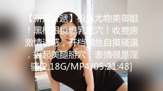 极品尤物！女神姐妹花！性感内衣兔女郎，双飞激情操逼，站立一字马，扶着屁股后入爆操