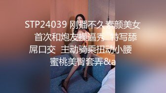 嫖妓达人金先生约啪飙英语的时尚女模