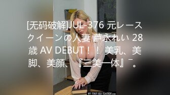 [420ERK-013] ななみちゃん(20) 素人ホイホイ・えろきゅん・素人・美少女・潮吹き・美脚・足コキ・誘惑痴女・コスプレ・色白・電マ・顔射・ハメ撮り