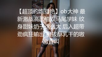 文静乖巧眼镜妹！双马尾一脸呆萌！JK装没穿内裤，手指扣穴舔假屌，插入多毛骚逼，爽的娇喘不断