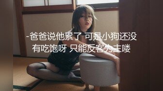 儿子给老子戴绿帽子▌美凉子▌约炮嫖到貌美后妈 鲜嫩白虎穴拉丝淫靡汁液