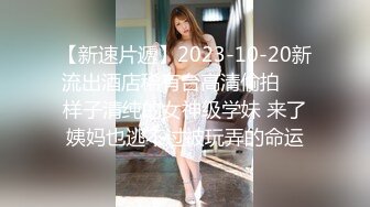 【新片速遞】 邻家小妹！新人眼镜美妞下海，脱光光自摸，苗条身材粉嫩小穴，浴室洗澡湿身，坐在马桶上掰穴