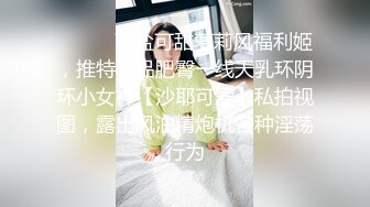 终极反差露脸女神！少爷【周鑫哥哥】重金定制，考研美女待舍友全走后私拍，全裸自摸模仿被肏满嘴各种骚话听的热血沸腾 (14)