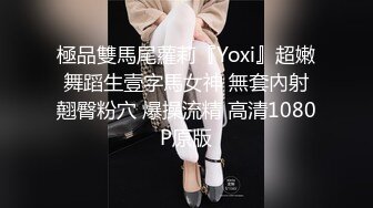 00后母狗女友帮他用自慰棒