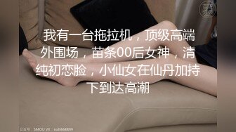 国产CD系列伪娘曦曦短裙过膝袜女装在家戴着肛塞玩自慰高潮