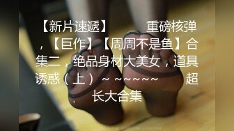 ❤️绿奴NTR淫妻❤️淫妻博主『cuckoldroxy』亲眼看着自己老婆的逼变成别人鸡巴的形状亲自开车送老婆去挨操2