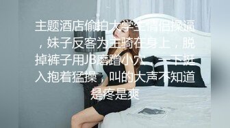 《最新流出露出女神》极品大长腿苗条身材阴钉骚妻【金秘书】福利3，公园超市各种人前露出放尿啪啪紫薇，相当过瘾 (6)