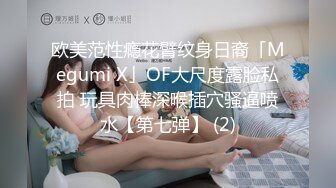 山东两夫妻互相交流 看女人69好刺激 两女互亲看着就提性欲 太爽了 被两个女人蹂躏特喜欢 再狂野点就好了