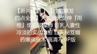 高挑美女渔网丝袜野外晒太阳被帅哥抠逼舔阴户后入没操够回房间继续干到颜射