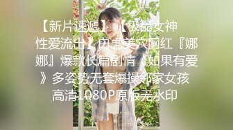 推特21万粉极品美少女潮吹萝莉公主【兔崽爱喷水】私拍④，边走边插边喷，可盐可甜人前户外露出道具紫薇胜过金秘书