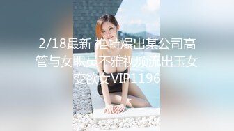 STP28228 极度淫骚白皙小姐姐！肥臀美穴3小时自慰！骑乘位大长吊深插，高潮喷水白浆四溅，爽的娇喘连连 VIP0600