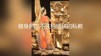 国产主播-超极品女神果冻泡泡大合集【99V 】 (18)