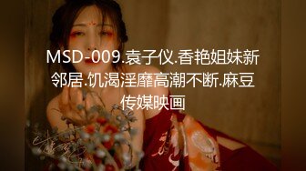 麻豆传媒出品MAD-017贵妃裙下臣后妃侍卫欢愉偷情-文冰冰