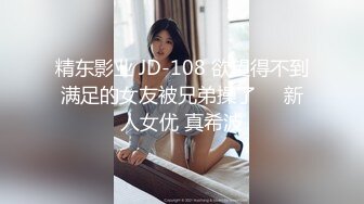 麻豆传媒&皇家华人联合出品国产剧情AV佳作-后妈的姐姐来串门 被外甥下药迷晕给操了