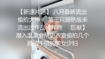 鸭哥寻欢牛仔短裤腿上纹身大奶妹，穿上全套情趣装继续第二炮