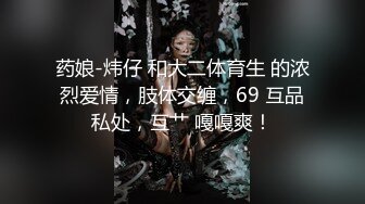 ✿清纯甜美小可爱✿可爱学妹小狗〖软萌兔兔酱〗陪玩的失身日记，忘穿内裤被发现后下药迷操，双马尾是最好的方向盘