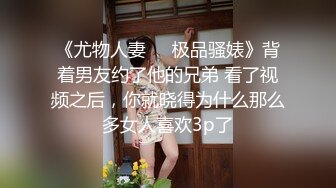 小伙网约大长腿极品美女,跪地舔弄奶头,性感黑丝舔屌口交,张开双腿一顿草