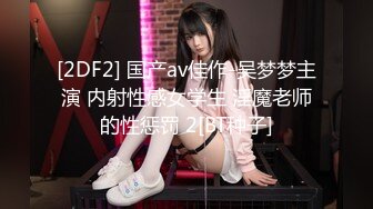 STP29535 难得一见超嫩馒头逼！超棒身材细腰美乳！无毛嫩穴假屌猛捅，淫水四溅太骚了，手指扣入疯狂揉搓阴蒂 VIP0600