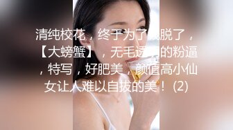 STP27655 脑袋那么大巨乳妹！超柔软晃动揉捏！镜头前大黑牛震穴  骚逼很粉嫩 巨臀翘起拍打极度诱惑