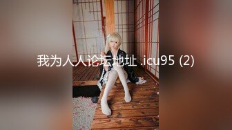 【至尊级萝莉学妹】91极品新人『兔兔』出道新作和小妹突破禁忌之恋 爆裂黑丝 家中四处各种啪啪做爱