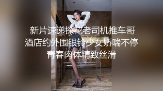 这个熟女老阿姨是真败火啊！熟女必须配丝袜才爽