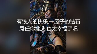 叫声超顶的女神，完美身材曲线真是顶级尤物（内有联系方式）