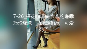 《最新泄密☀反差尤物》推特極品網紅巨乳女神【九兒溫柔妹妹】定制私拍，與閨蜜泡欲誘惑互摸百合裸舞COS警服～稀缺資源值得收藏7K23122107【全網首發】《最新泄密☀反差尤物》推特極品網紅巨乳