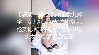 极品网红女神白虎美穴