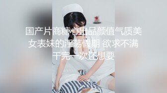  黑丝吊带极品美少妇，韵味十足剧情演绎诱惑老公的朋友，拔了裤头就交，无套女上位骚的很，人间尤物